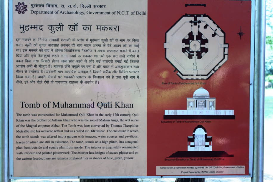 Das Grab von Muhammad Quli Khan - Zitat aus Willam Dalrymples berühmtem Roman " Der letzte Mughal" : "Im Süden von Delhi errichtete Metcalfe in einem umgewandelten oktogonalen Moghul-Grab in der Nähe von Mehrauli ein zweites Landhaus" Dilkusha "(Herzensfr