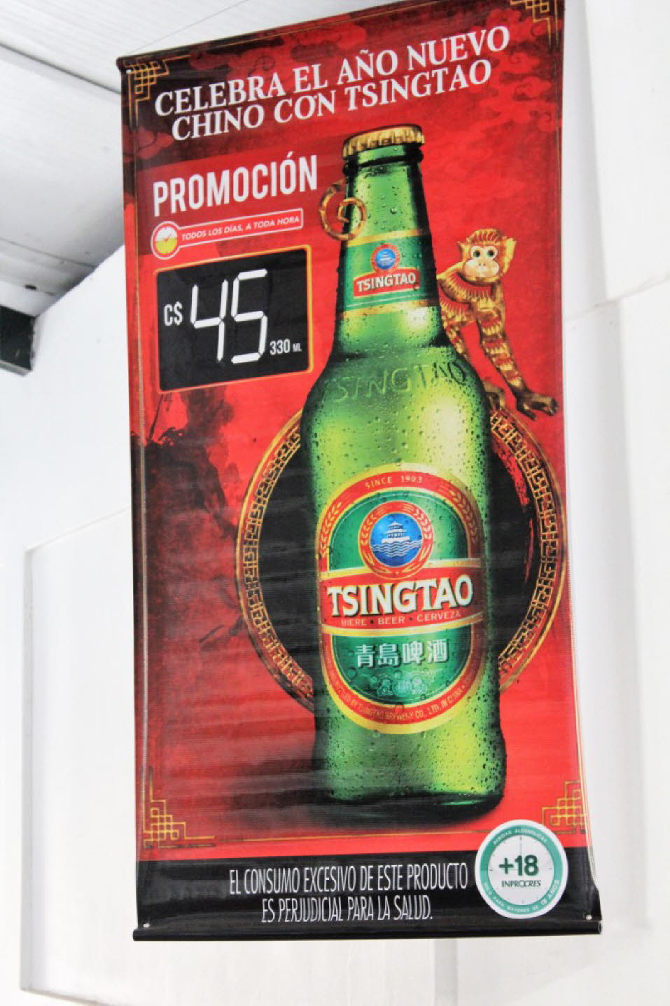 Chinesisches Bier - China ist in der Wirtschaft Nicaraguas sehr sehr gegenwärtig.