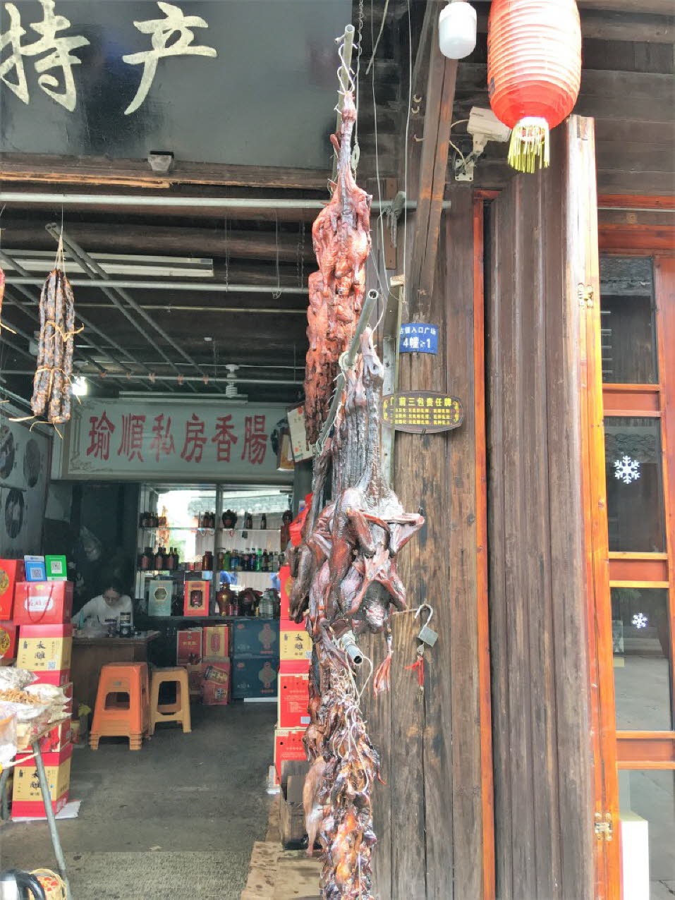 China Markt Xinchang 