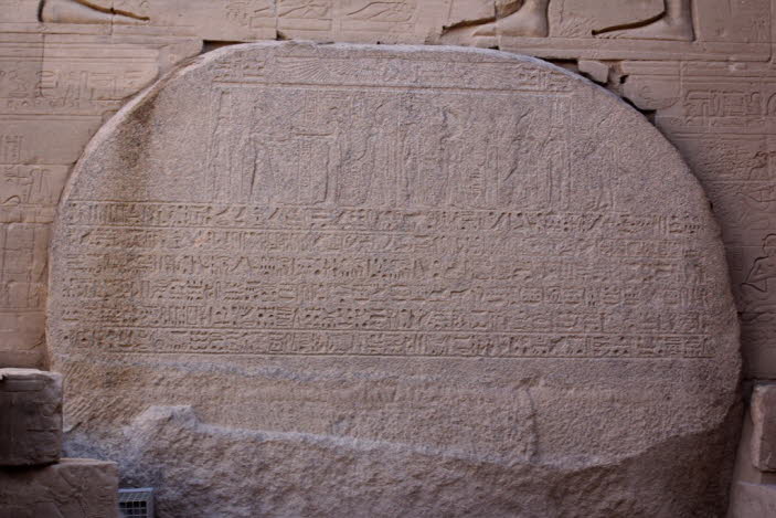 Die Dodekaschoinos-Stele von Ptolemaios VI. gehört zu den bedeutensten Funden im Tempelkomplex von Philae. Man findet sie auf der rechten Seite am 2. Pylon. Der Name kommt aus dem altgriechischen und bedeutet soviel wie „Zwölfmeilenland“. 